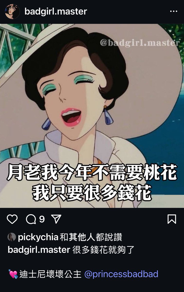 💭安瑪希雅の法法🇫🇷 tweet media