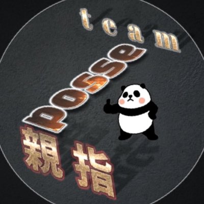 #新しいプロフィール画像