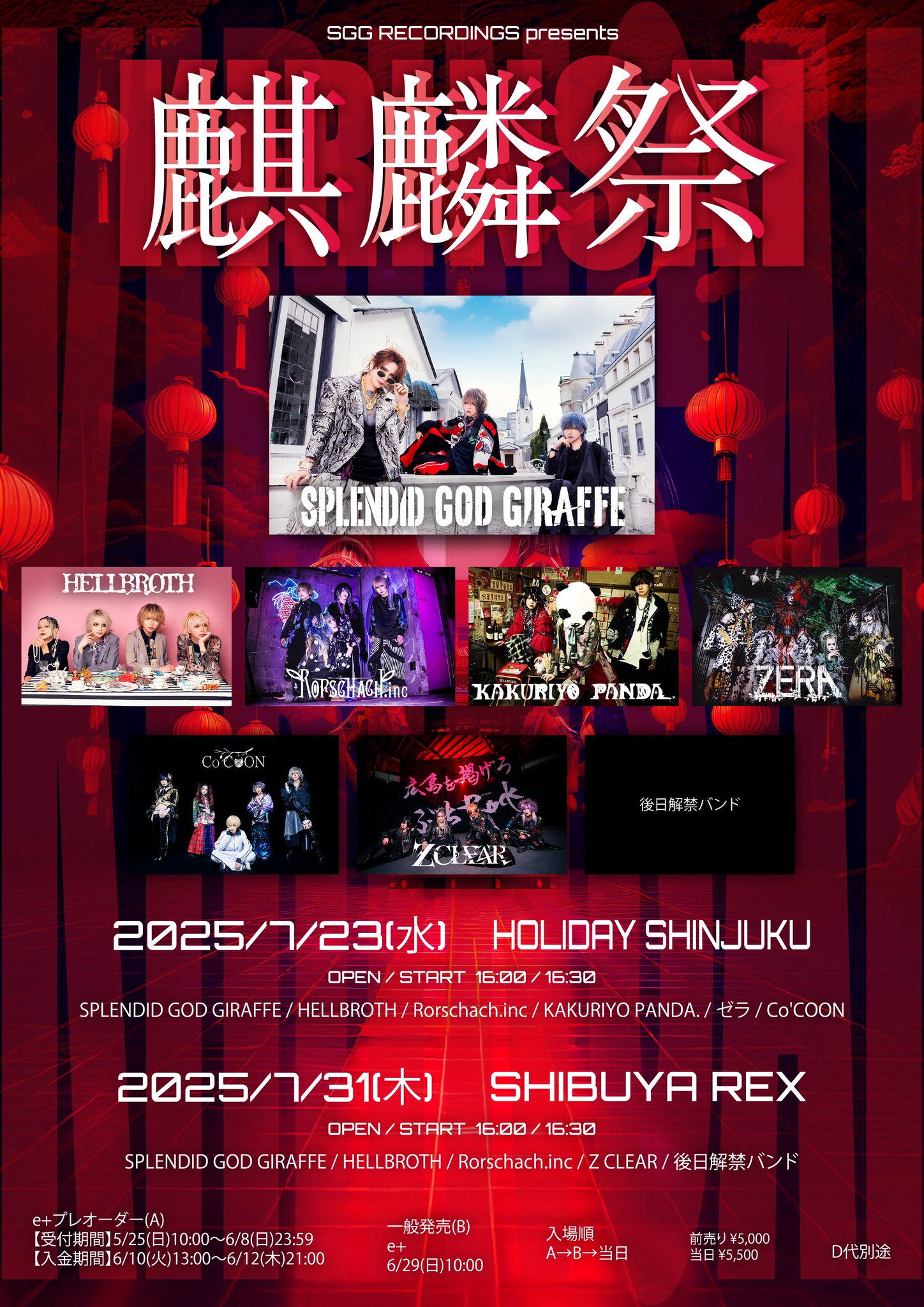 レア！EXIT 単独ライブ『漫才とコント』SS席特典レプリカサイン