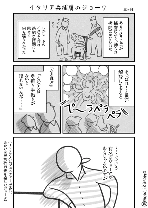 精神と肉体 