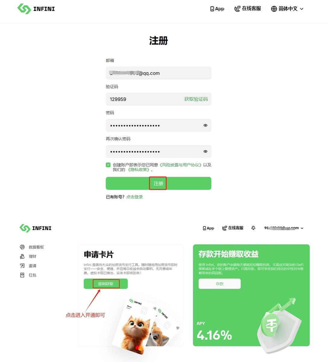 chenshuiqing1's tweet image. 支付赛道在区块链越来越重要了，OKX下周也要开始推出新产品OKX Pay，但是不知能不能绑定微信、支付宝，解决我们日常小额的直接用U支付的消费呢。…