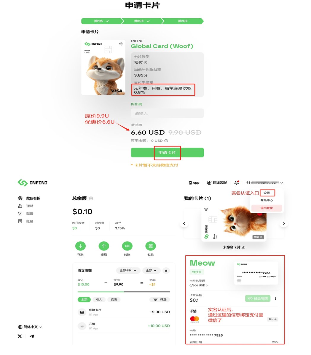 chenshuiqing1's tweet image. 支付赛道在区块链越来越重要了，OKX下周也要开始推出新产品OKX Pay，但是不知能不能绑定微信、支付宝，解决我们日常小额的直接用U支付的消费呢。…