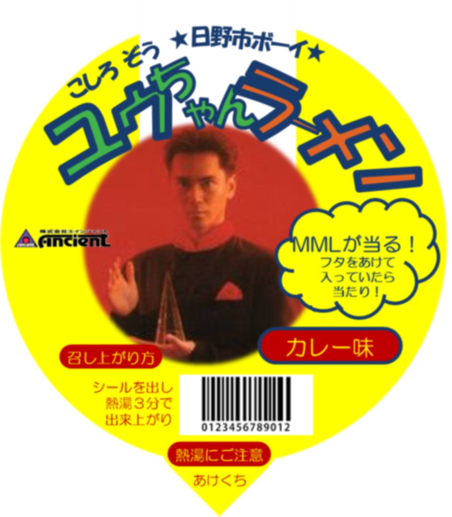 Posts with replies by 古代祐三 Yuzo Koshiro (@yuzokoshiro) / X Posts with replies by 古代祐三 Yuzo Koshiro (@yuzokoshiro) / X