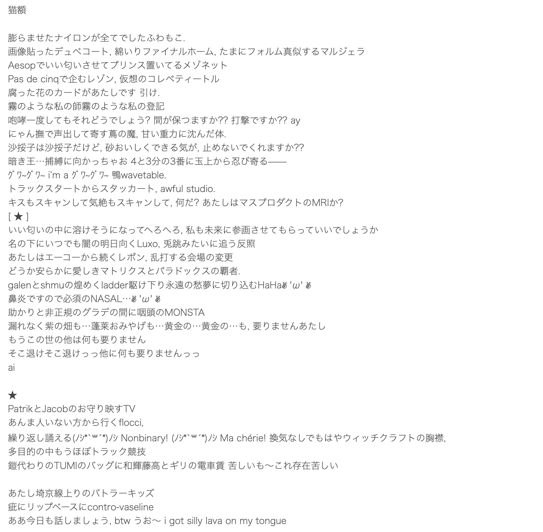 長谷川白紙 Hakushi Hasegawa on X: 