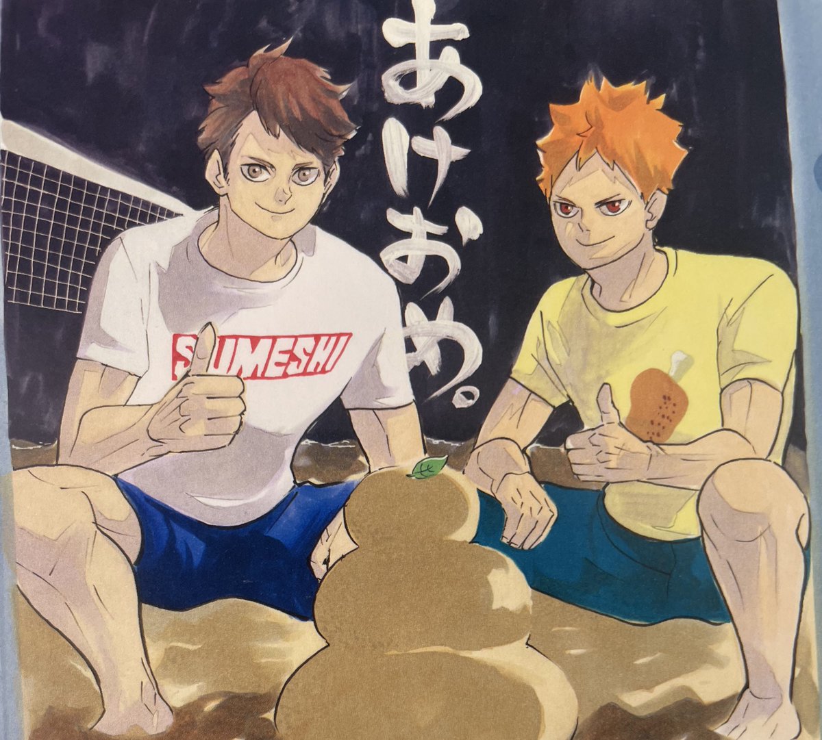 ken watanabe and ninja shoyo will always have a special place in my heart