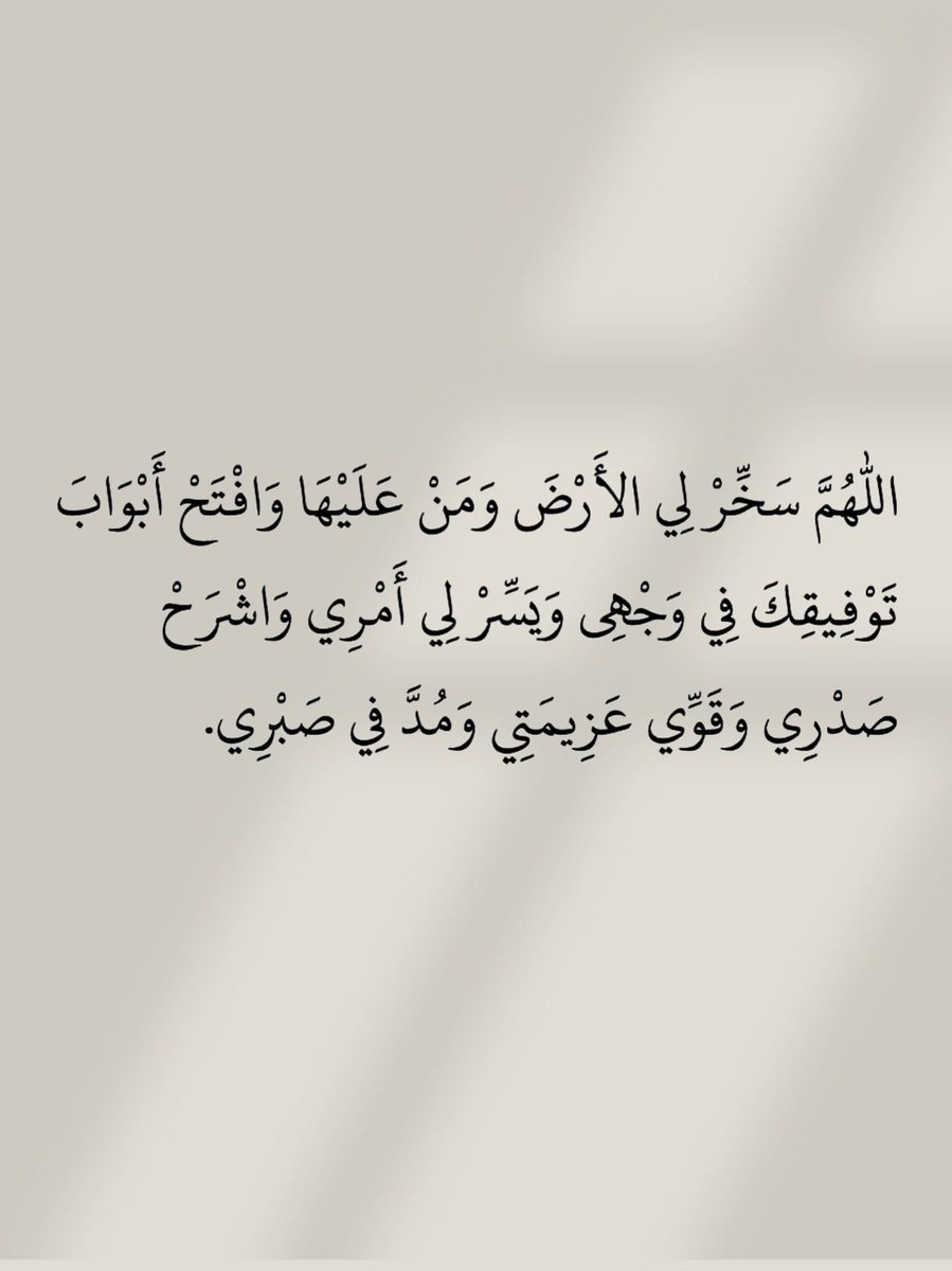 أذكار و ادعيه واستغفار tweet media