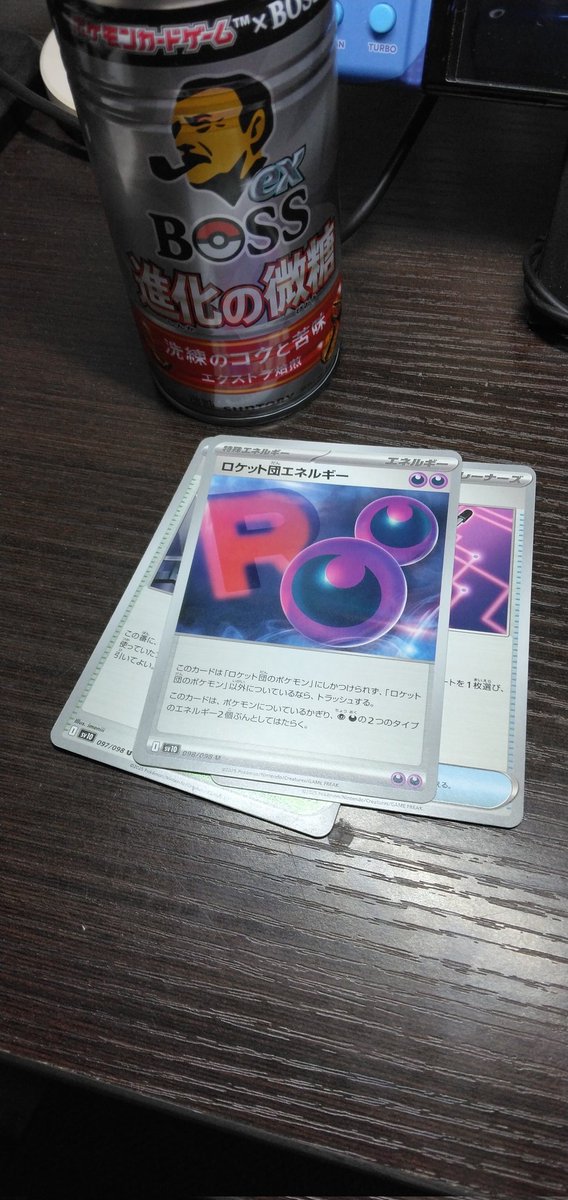 Shinshi226's tweet image. #BOSSとボス　#ポケカ　#集めるポケカ缶
あれ？以外とこのカード強い？