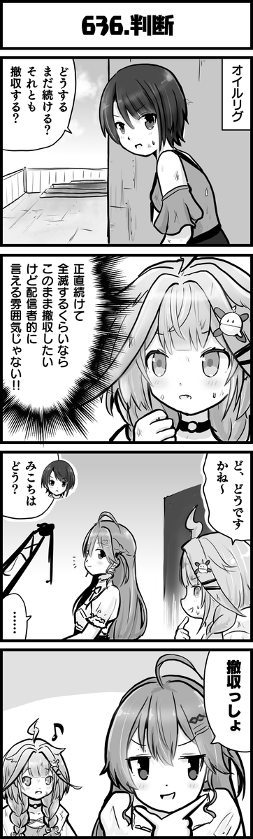 これはもしかしてエリート
#プロテインザスバル
#すくすく枢
#miko_Art
#ホロよん 
