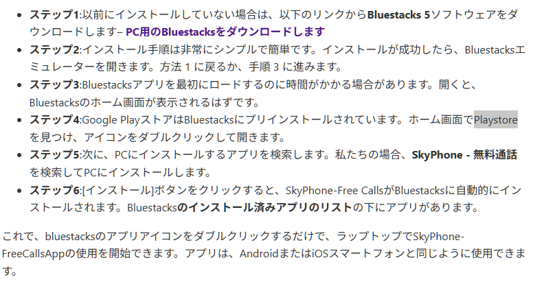 chiruco_10's tweet photo. スクショ撮るより、普通にこれ投稿してたほうが良い感じね
#skyphone https://t.co/LNSN5gyxiR