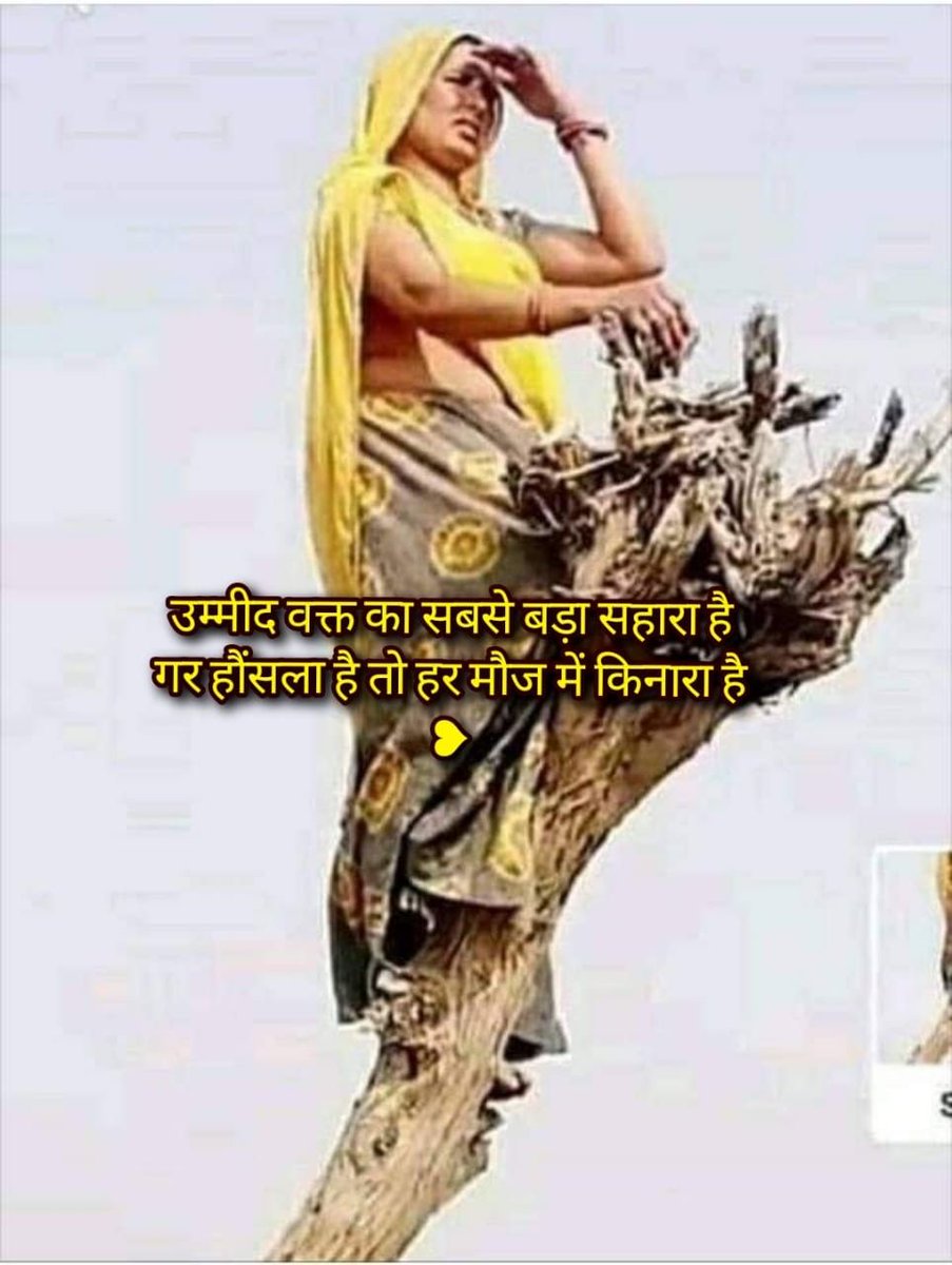 🌷🌷जय श्री राम 🌷🌷शुभ रात्रि 🌷🌷
🌷🌷शब्द भी एक भोजन है
🌷🌷शब्द शब्द का भी एक स्वाद है
🌷🌷स्वयं को अच्छा नही लगता है तो
🌷🌷दूसरे नही परोसिये 🌷🌷