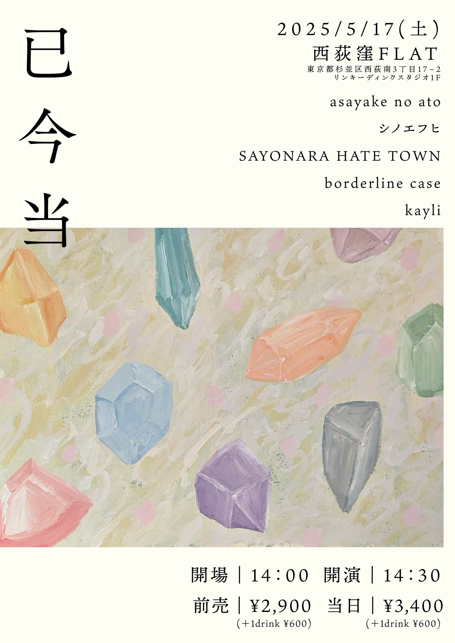 224n(ふじしゅん)/borderline case (@borderline_bass) / X 224n(ふじしゅん)/borderline case (@borderline_bass) / X