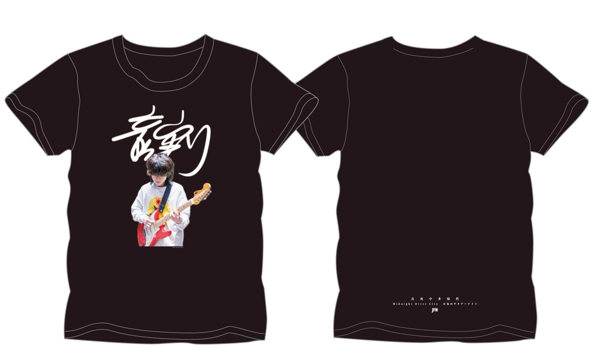 📢#夜のセイヤ 番組オリジナルTシャツ 発売🎉 【夜のセイヤ番組Tシャツ