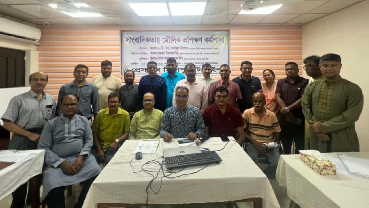 মির্জাপুরে দিনব্যাপী সাংবাদিকতায় মৌলিক কর্মশালা অনুষ্ঠিত