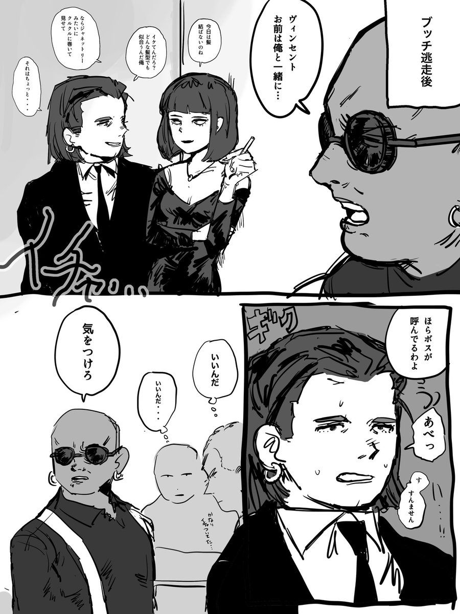 fml__404's tweet image. マーセルスも可愛い奴て言ってました