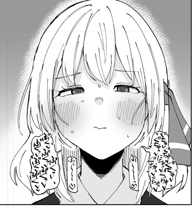 ザーメン咀嚼完成版 