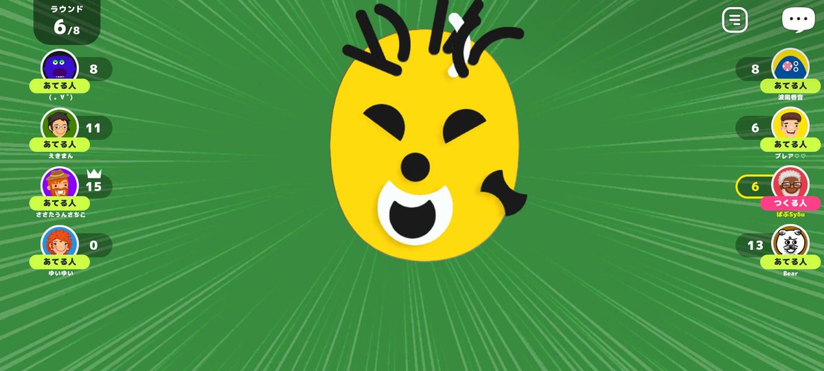 第1回第５オフイベント参加ありがとうございました！🙏❤️
第５とはまた違って笑いすぎてかなり和やかに交流深めれました🤣
またたくさん参加してね！🤣
本日の画伯達笑
#第5人格好きな人と繋がりたい 
#第5人格フレンド募集 
#第5人格