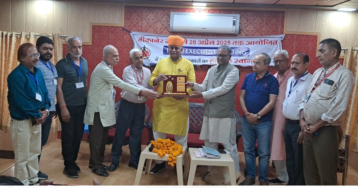 नेशनल यूनियन ऑफ जर्नलिस्ट्स (इंडिया) की राष्ट्रीय कार्यकारिणी बैठक शुरू। 26 व 27 अप्रेल को बीकानेर में होने वाले आयोजन में देश भर के पत्रकार संगठनों के प्रतिनिधि पहुंचे 
tharposts.com/journalists-co…