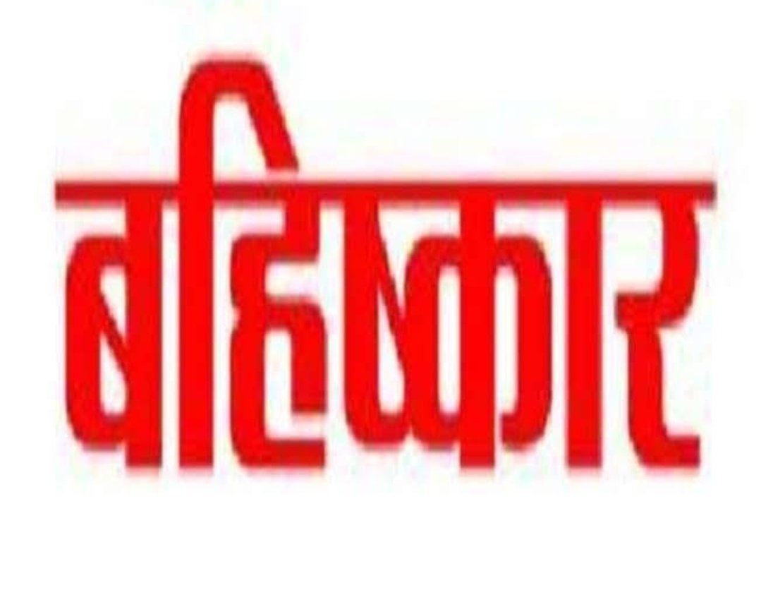 श्रध्दांजलि
आज से शुरू करो जो उन्होंने किया 
नाम पूछो पेट पर लात मारो
नाम पूछो काम से निकालो
नाम पूछो सामान मत खरीदो 
नाम पूछो टैक्सी कैंसिल कर दो
नाम पूछो और पूर्ण बहिष्कार कर दो
एक दो हफ्ते परेशानी होगी लेकिन नतीजे बहुत अच्छे आएंगे
#PahalgamTerroristAttack #CommaAndxPerthSanta