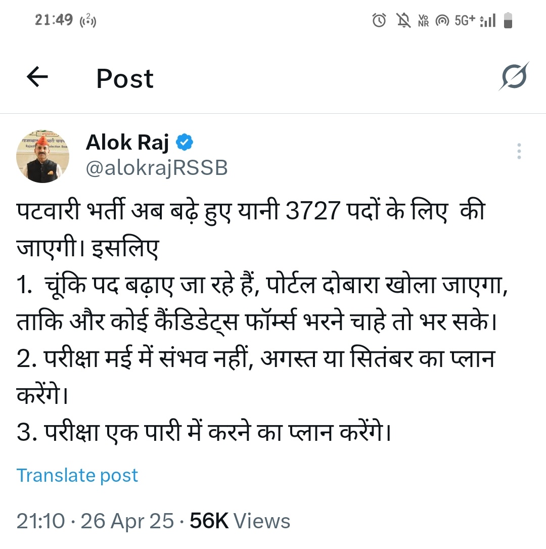 नि:शब्द tweet media