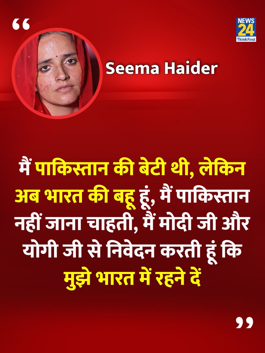 nayika_nayika's tweet photo. #IndianArmy #Explosion""
#PahelgamTerroristattack
advisory Pakistan #Thudarum
" kashmir "Jai Hind" "Indians"
"Sign the Petition" #CSKVSRH
#KKRvsPBKS #spinnercontest
"Jhelum River" https://t.co/oXtN66kiQ1
