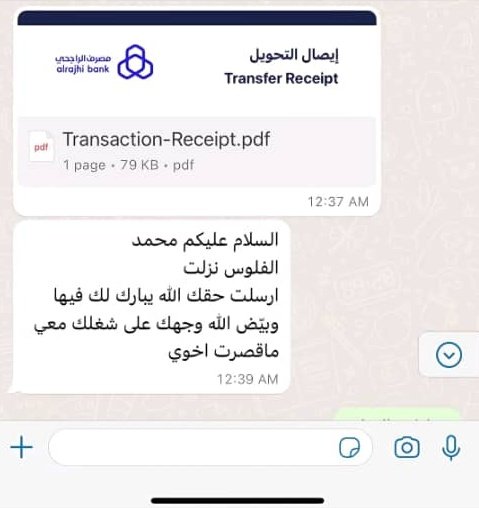 الف مبروك  تم الإيداع ￼

لقد تمت الإشارة إليك من قبل مكتب الأمير الوليد بن طلال تم اختيارك من ضمن المستفيدين 
حوالة واردة:داخلية
مبلغ SAR 800,000.00
من : فاعل خير
وش أول شي تسويه اذا جتك هالرساله￼
تابعني  
 لايك 
تغريد ب تم
وارسل اسمك ورقم جوالك خاص