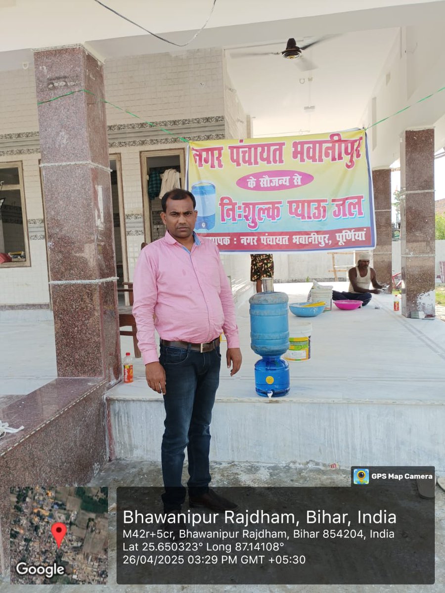 dmpurnea's tweet photo. बढ़ते गर्मी को देखते हुए जिला पदाधिकारी महोदय के आदेशानुसार जिले के चौक चौराहों पर निः शुल्क पेय-जल का व्यवस्था किया गया हैं ।
#PRDBihar
#IPRD
#purnea
#UrbanDevelopment
#heatwave https://t.co/zG15pOqNDE
