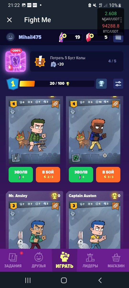 Mihail994 ꧁IP꧂ MemHustle tweet media