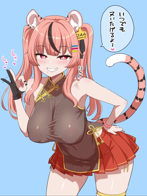 アイコンを新しくしました 