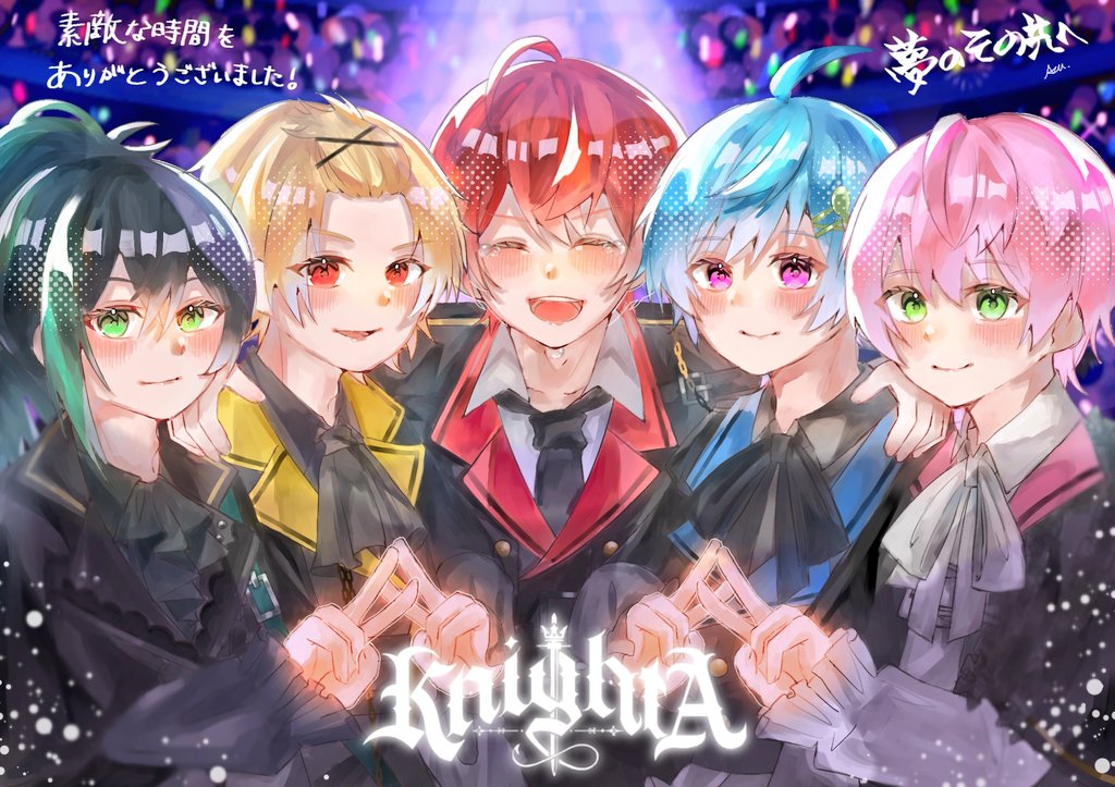 139Azuki139's tweet image. 世界一の仲間
………………….｡.:*♡
#KnightArt 
#KnightA_Memory 
#KnightA