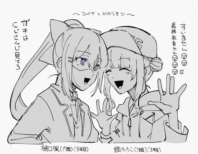 ひぐチと鏑木、良い 