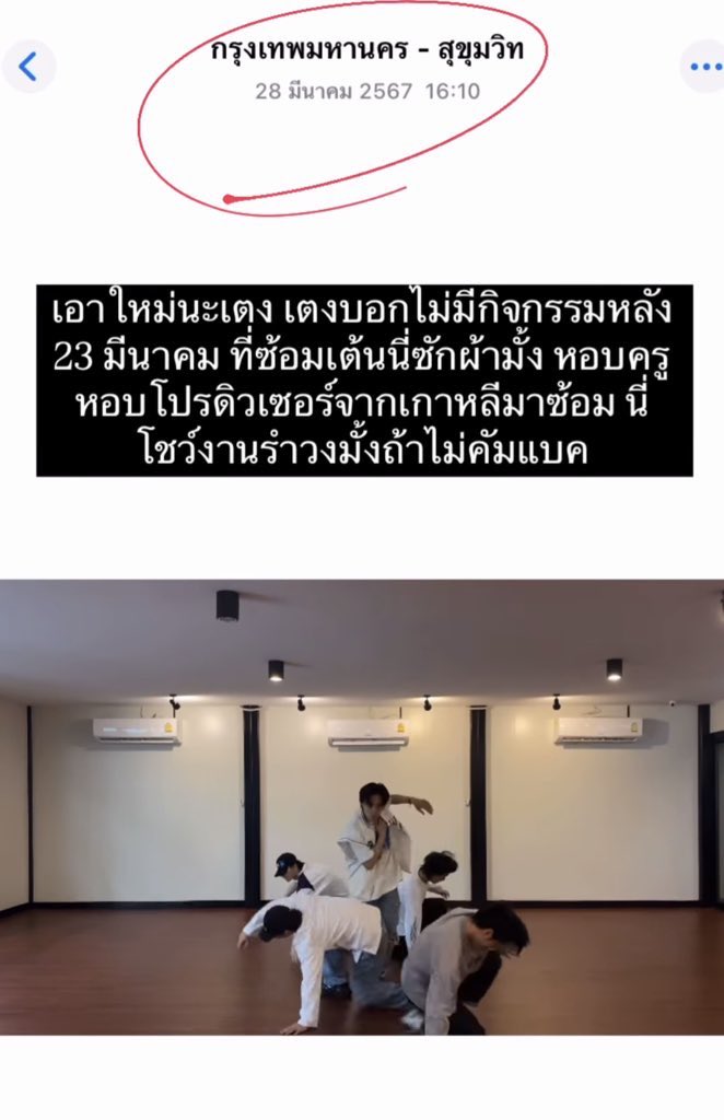 chocmiemint's tweet image. เพิ่มอีกค่ะ 

#swc #sweetch #스윗치 
#PLANB_OFFICIAL
#HAN_planb #강왕석 
#KANGWANGSEOK
#HWI_planb #휘 #HWI 
#PROJECT7 #프로젝트7