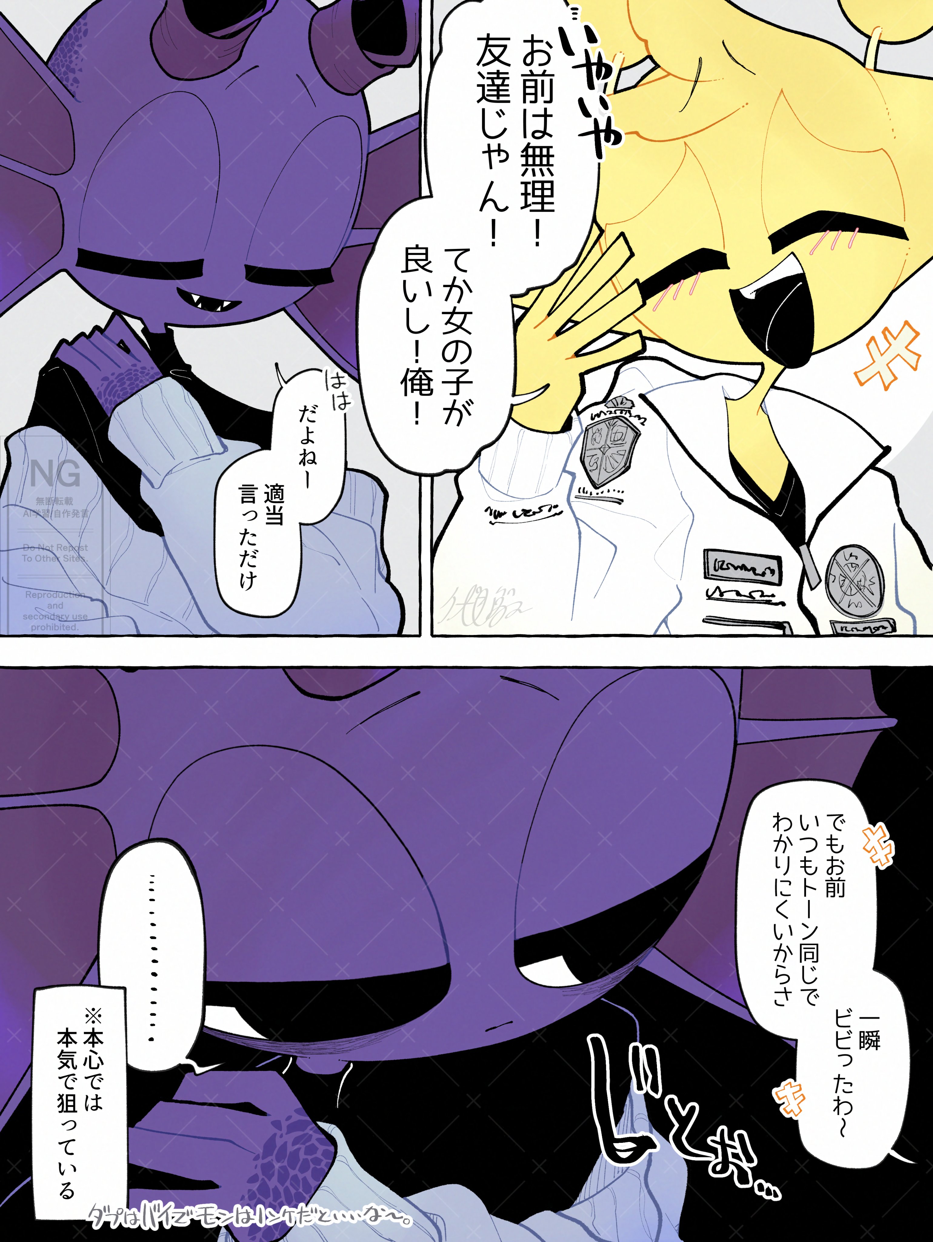 伏見 on X: 
