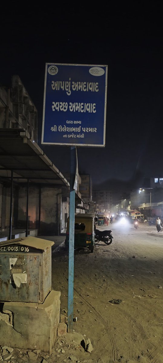 ALLIN1TRUST's tweet photo. Apna ahmedabad Danilimda Beral Market Word Bahrampura himalya Bekry Ni Baju Ma Jahir Road Upar Itna Kachra Kabhi Dekha Nahi Jo Bimari Ka Ghar he Aash Paas Kr Log Heran. https://t.co/ds39rf2a3b