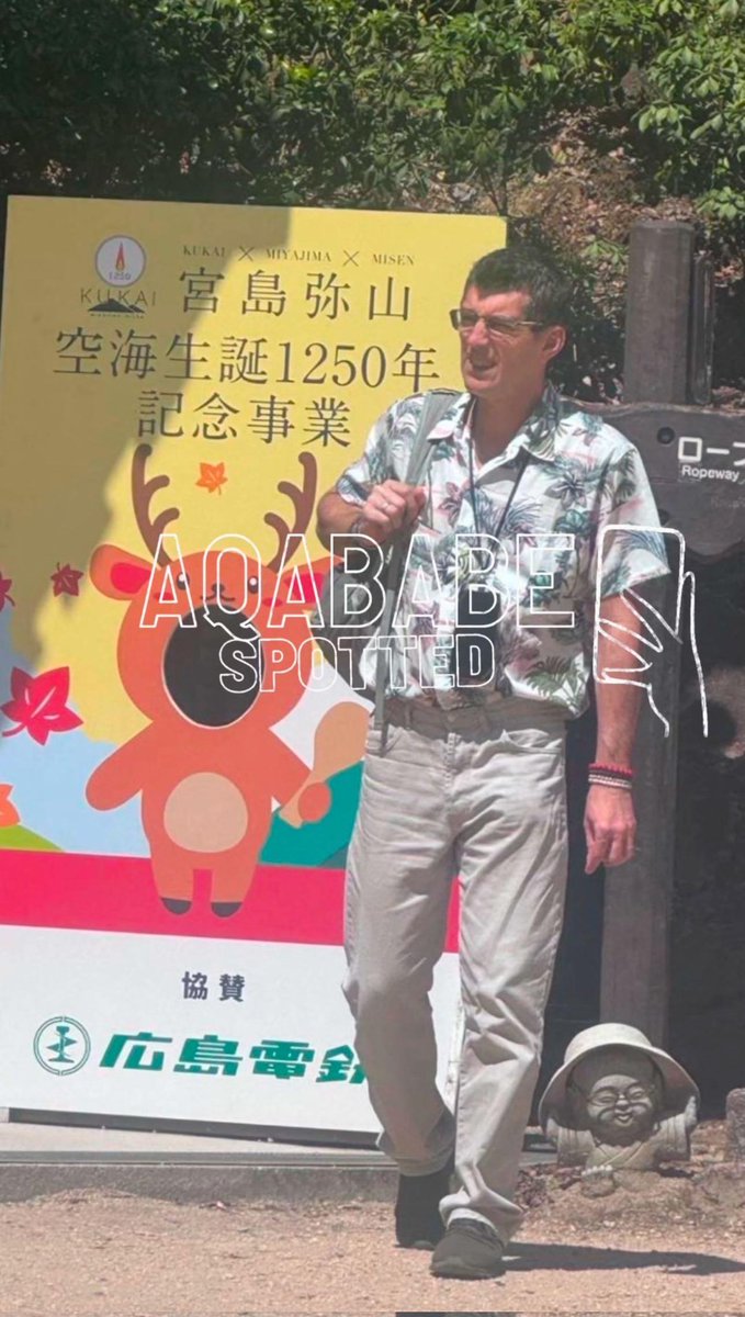 boomsshake's tweet image. #aqababe