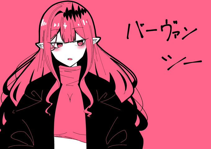 バーヴァンシーが好きって落書き4 