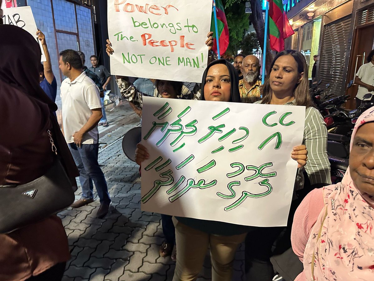 ަެއެމްޑީޕީ ކުއްލި ހަރަކާތް ފެށިގެން ކުރިއަށް. މުޒާހަރާގެ ބައިވެރިން މިވަގުތު ތިބީ އަލިކިލޭގެފާނު މަގުގައި