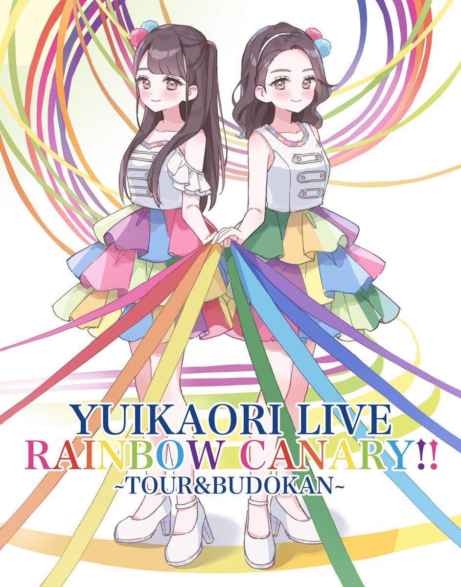 ゆいかおり LIVE「RAINBOW CANARY!!」~ツアー＆日本武道館~ [Blu