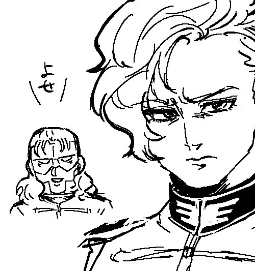 よせ 