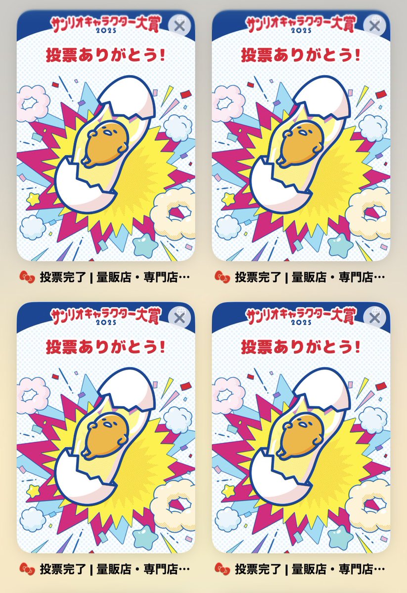 【新発売】今週の市販 ぐでぐでママ🍥🕙 on X:  ネックレス・ペンダント