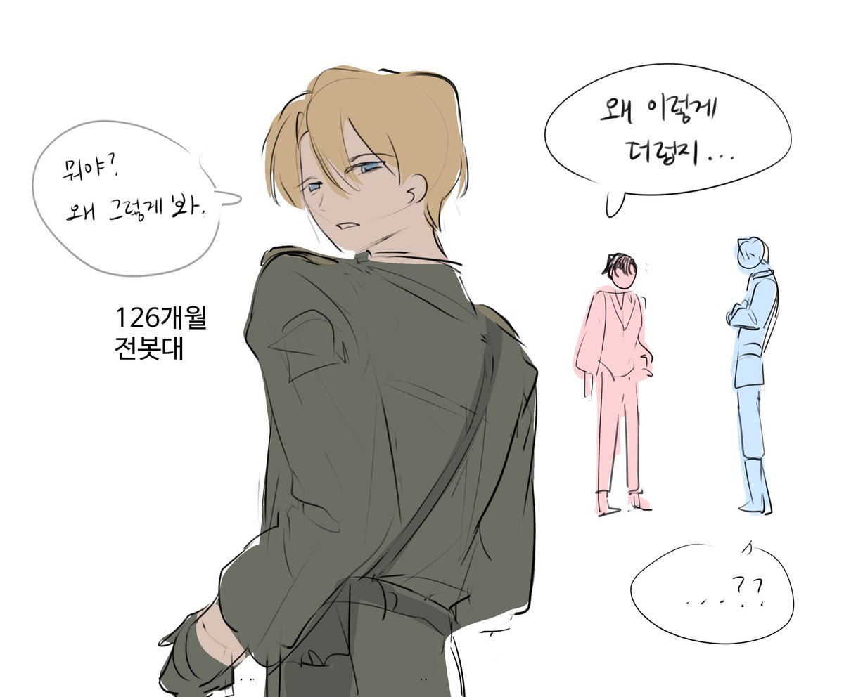 whaleyeon's tweet photo. #마차살
인간은 왜 새로로 긴 것인가? https://t.co/yC41GJZHIc