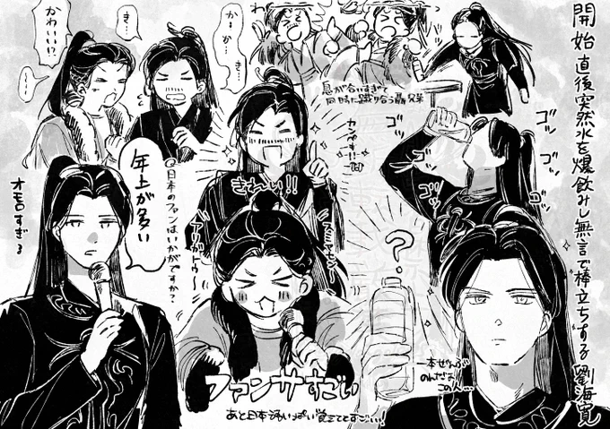 れぽ 
