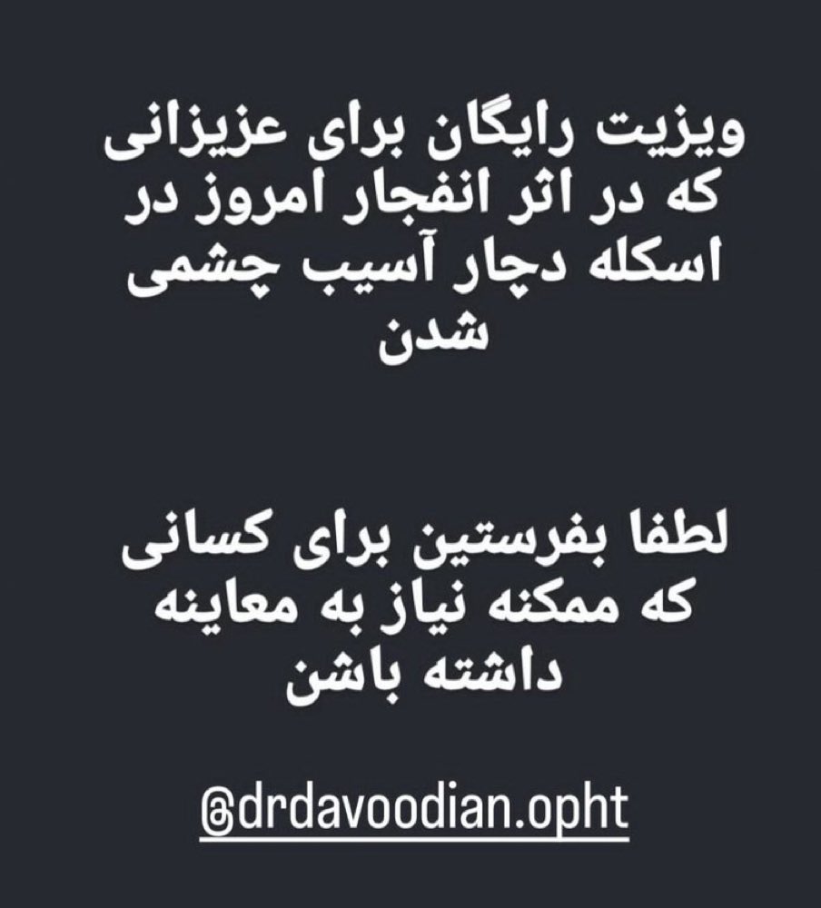 کمک کردن این شکلیه