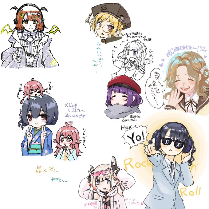 絵チャご参加いただきありがとございました、、、人生で初めての他人との絵チャで本当に嬉しかったです、、、、、😭😭😭😭😭😭 