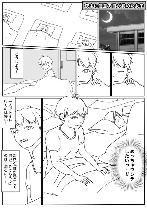 進捗～。
残り2話の冒頭1ページ～。モブが多い!!!(号泣) 