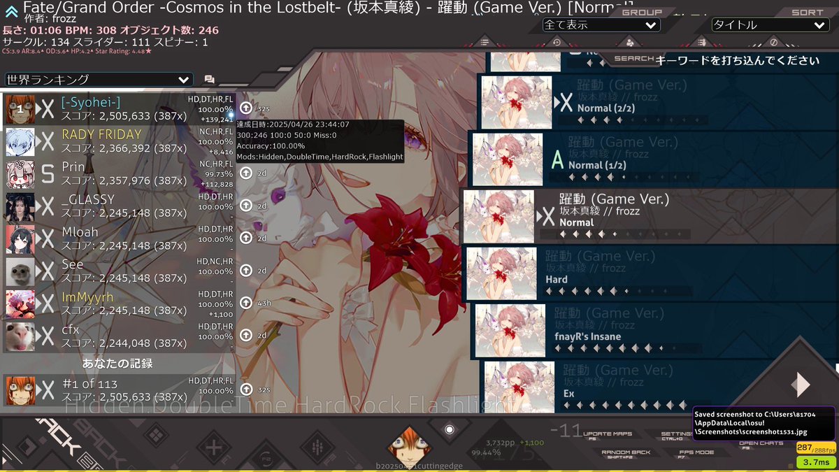 ♯1 
永遠の一位🥇
配信で日本のflプレイヤーが集結したww