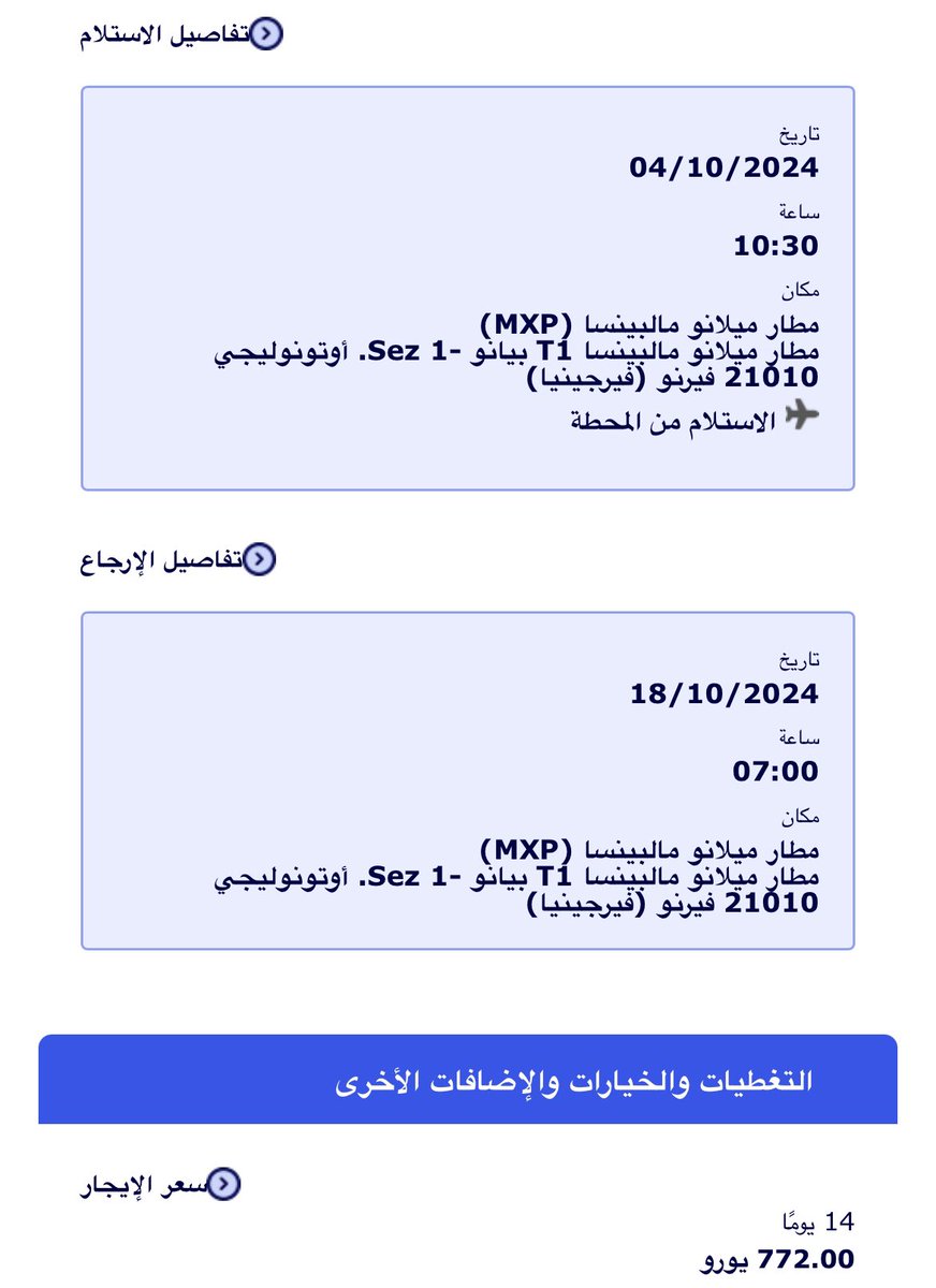 سياحي اوروبي 🅑🅐🅝🅓🅡 ✈️🌍 tweet media