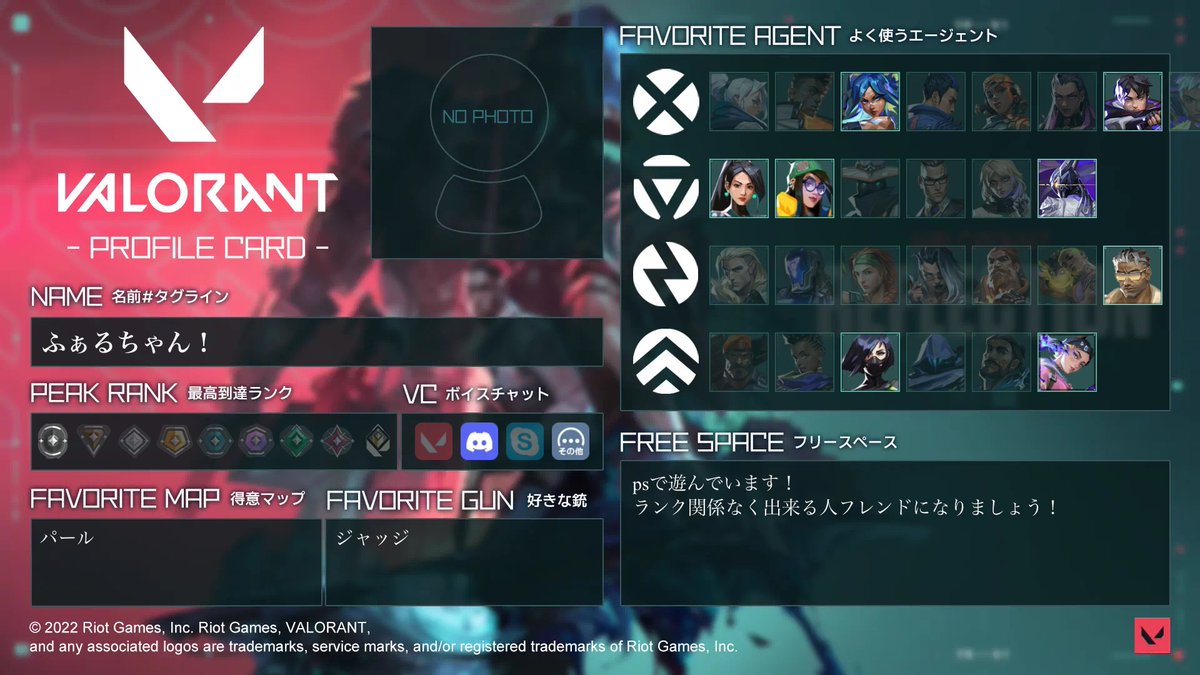 anochanfun's tweet photo. 【ヴァロラント自己紹介カード】
いいねとフォローで迎えに行きます！
仲良くしてくれる方大募集です！
#VALORANT
#VALORANT自己紹介カード
#AppMedia
 
https://t.co/dVBjJXLHkH https://t.co/T9bACfOZSj