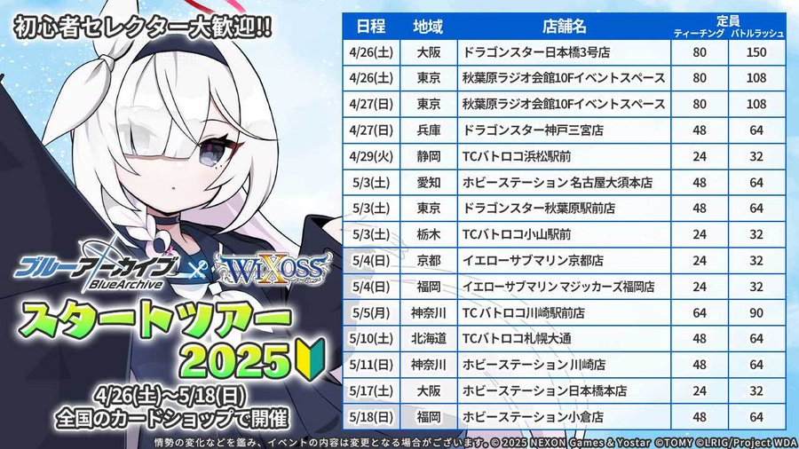 WIXOSS【公式】 (@wixoss_TCG) / X WIXOSS【公式】 (@wixoss_TCG) / X