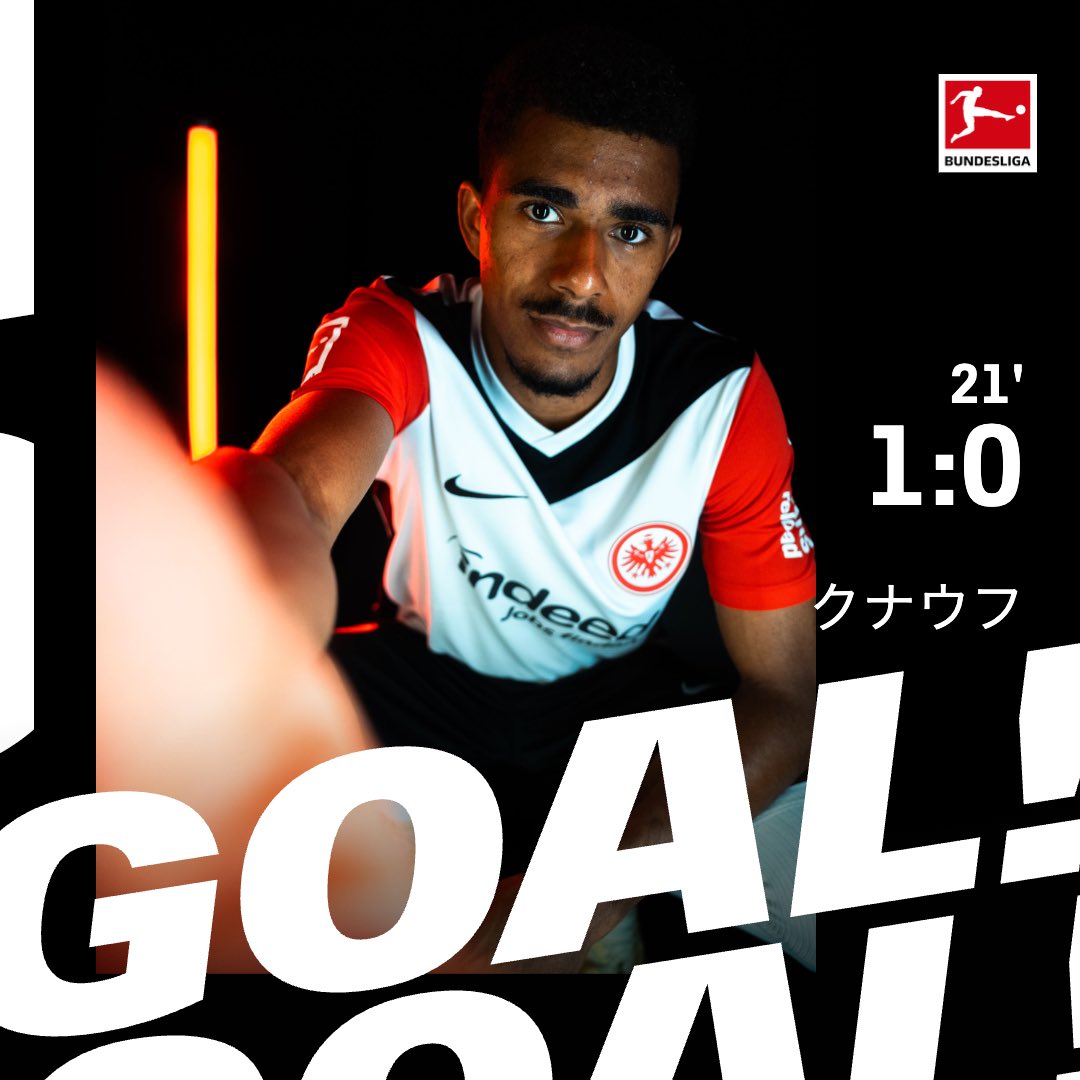 Eintracht Frankfurt (@eintracht_jp) / X Eintracht Frankfurt (@eintracht_jp) / X