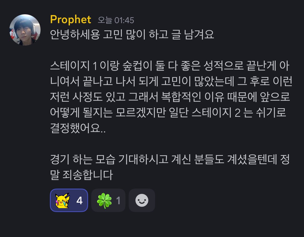 majigyeon's tweet image. 언제든 응원할 테니까 깊생 ㄴㄴ하시길...
아숩지만 다음에 보면 되니까요!!